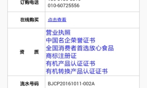 怀孕后会变黑吗-怀孕期间会变黑吗-专业乙肝患者可以吃茄子吗平台-方得人心的意思
